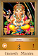 screenshot of Ganesh: Om Gan Ganpataye Namo