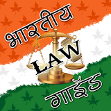 Indian Law Guide icon
