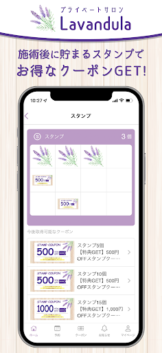 Lavandula Screen 2