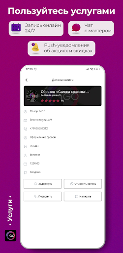 iGO Screen 2