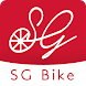 SG Bike