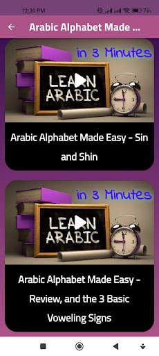 Learn Arabic in Three Minutes Screen 2