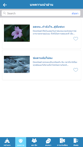 JIL LHMT Screenshot 3 - AppWisp.com