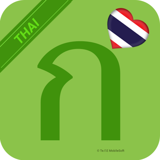 Learn Thai Alphabet Easily - T  Icon