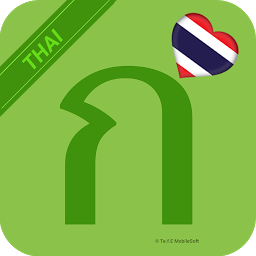 Immagine dell'icona Thai Alphabet  Script - Symbol