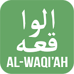 Cover Image of डाउनलोड Surat Al-Waqi'ah - Baca setiap  APK