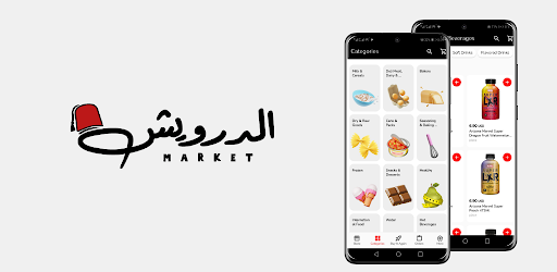 Al Darwich Market