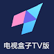 爱壹帆电视TV版 - Androidアプリ