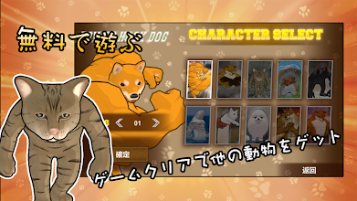 Fight Of Animals Solo Edition Google Play のアプリ