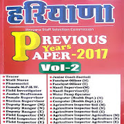 Top 37 Education Apps Like Haryana Previous Year Papers Vol.2 - Best Alternatives