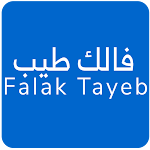 Cover Image of Baixar Falak Tayeb - فالك طيب  APK