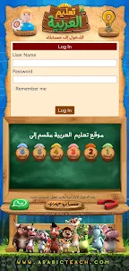Arabic Teach