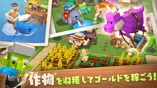 ピコットタウン 3