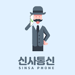 Cover Image of Download 신사통신 1.0 APK