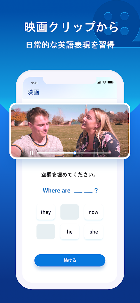 FluenDay-映画で英語学習；AIを搭載した多言語アプリのおすすめ画像1