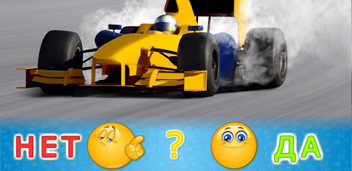 Транспорт для детей и малышей!