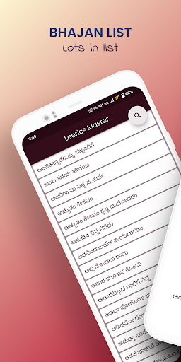 Android application Bhajan Leerics Master screenshort