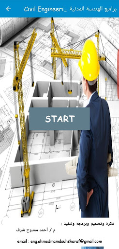 Android application Civil Engineering Programs screenshort