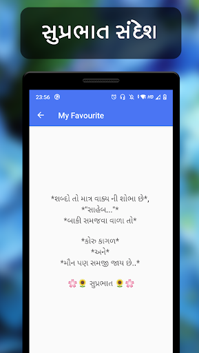 Android application Good Morning Messages Gujarati screenshort