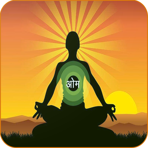 तन मन शांति उपाय