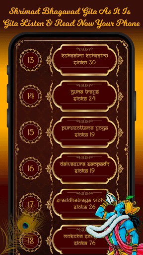 Bhagavad Gita in English MP3 Screen 3
