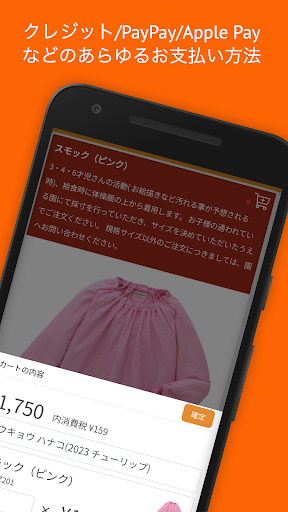 Kirinji-DX Screen 3