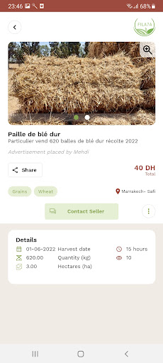 Fila7a Screen 2