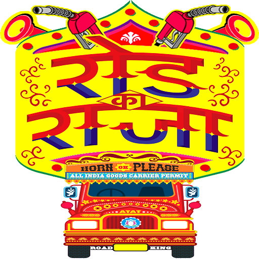 Road Ka Raja logo