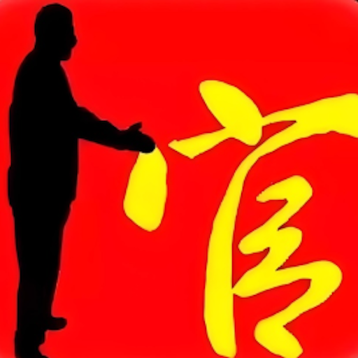 官场精校小说 Header - AppWisp.com