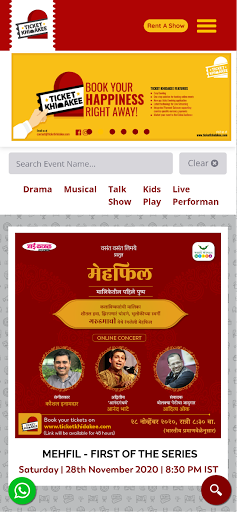 Android application Ticket Khidakee screenshort