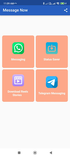 Message Now Screen 2