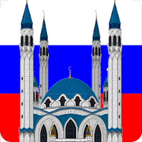 Azan Russia Namaz Time for All Prayers in Russia