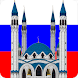 Azan Russia: Namaz Time Russia - Androidアプリ