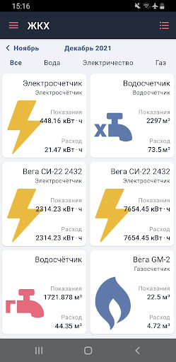 ДекСтрим Screen 3