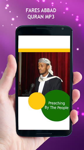 Fares Abbad Quran MP3