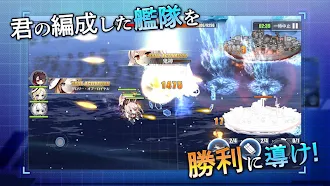 Game screenshot アズールレーン apk download