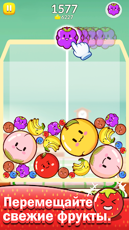 Game screenshot Fruits Friends: Merge Game mod apk
