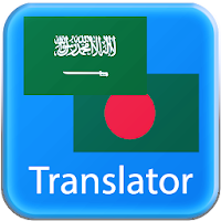 Arabic Bangla Translator