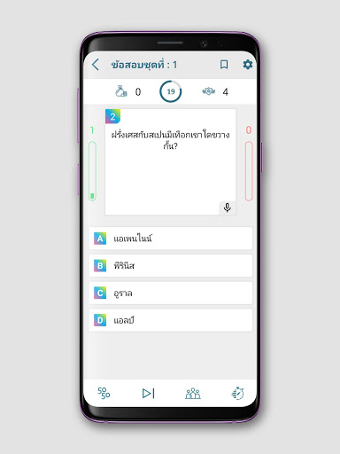 ความรู้รอบตัว รอบโลก เหตุการณ์ทั่วไป