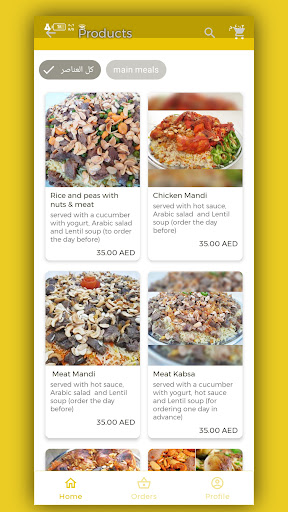 Sryana Restaurant Screen 2