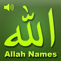 「AsmaUl Husna 99 Names of Allah」圖示圖片