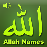 99 Names of Allah : AsmaUl Husna - Meaning & Audio