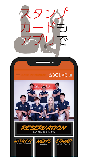 パーソナルトレーニングGYM「ABC LAB」 Screen 3