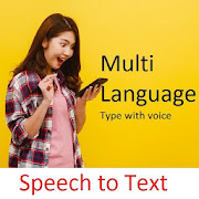 Voice To Text speech to text