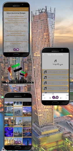 Android application UAE National Day screenshort