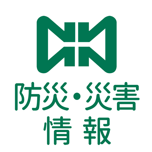 中島村防災・災害情報 logo