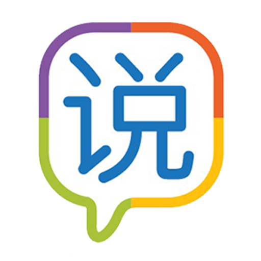 CLC Daily Speaking For Student 1.5.0 Icon
