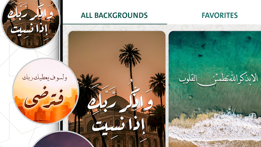 Prayer Now : Azan Prayer Times Gallery Screentshots 13