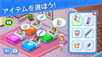 Game screenshot Rescue Dash：病院ゲーム mod apk