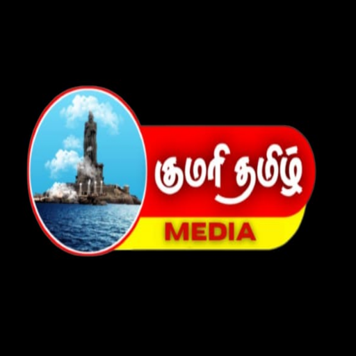 KUMARI TAMIL MEDIA logo